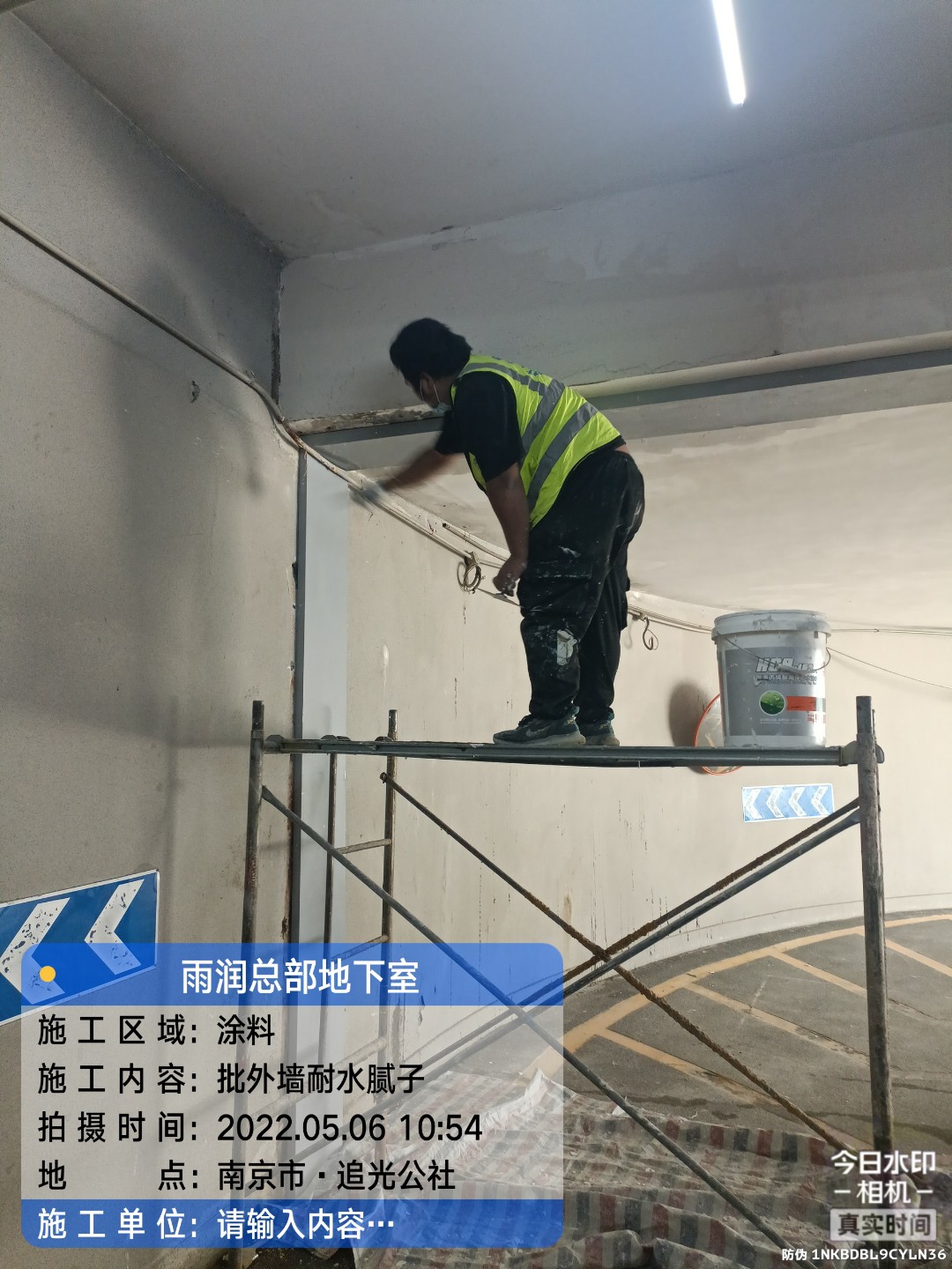 天门地下室车库修缮案例