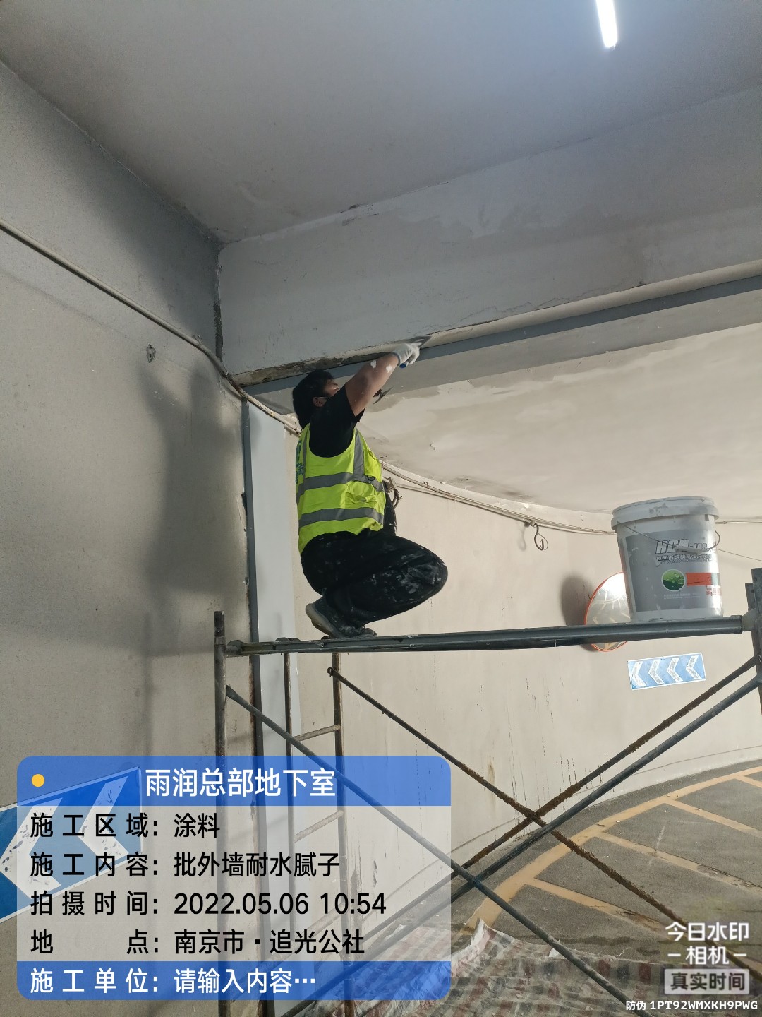 天门地下伸缩缝渗水渗漏治理