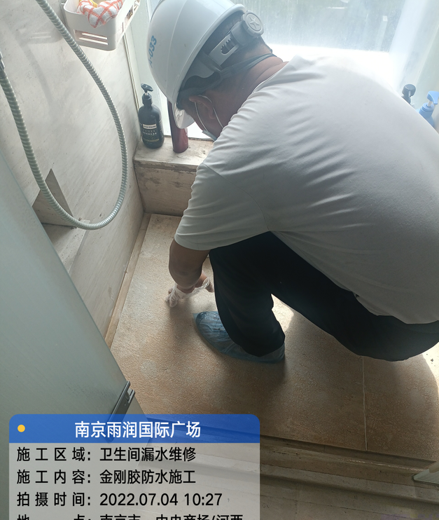 天门家庭卫生间渗水的处理与维护方法