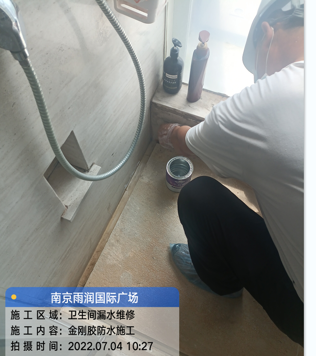 天门厨房免砸砖防水之防水涂料的优缺点