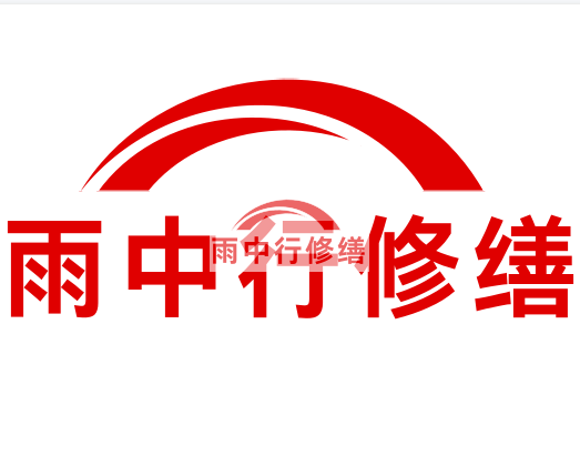 天门房屋漏水找专业的防水公司